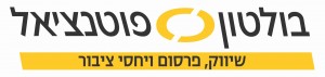 בול טון