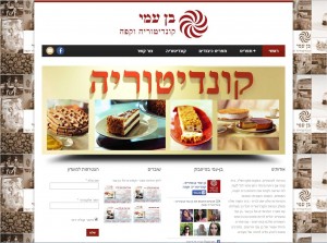 בן עמי גבעתיים