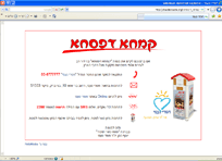 אתר מיני סייט - עמוד בודד