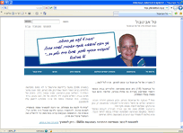 טל אביטבול - אתר תדמית