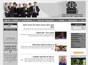 האיגוד הישראלי ליחסי ציבור ודוברות