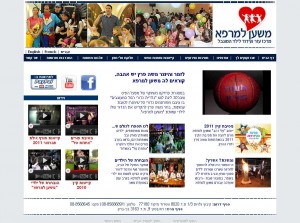 משען למרפא