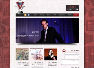 רדיו V
